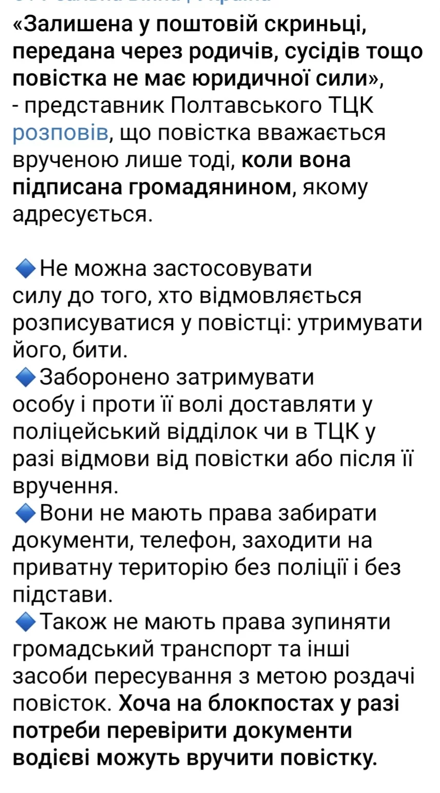 Screenshot_20231006_173343_Telegram.webp