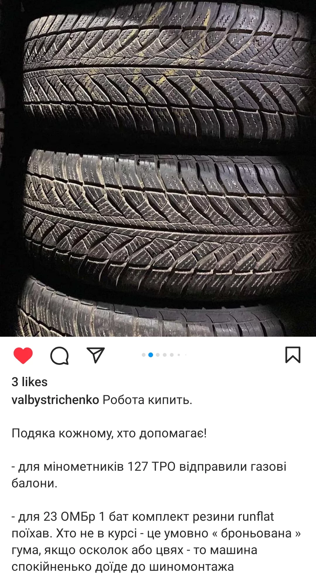 Screenshot_20231027_161307_Instagram.jpg