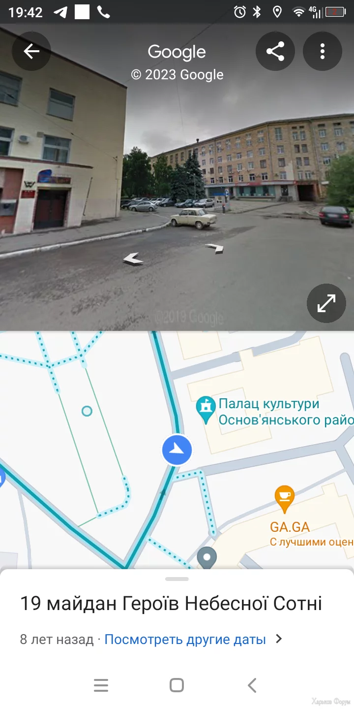 Screenshot_20231207-194209.webp