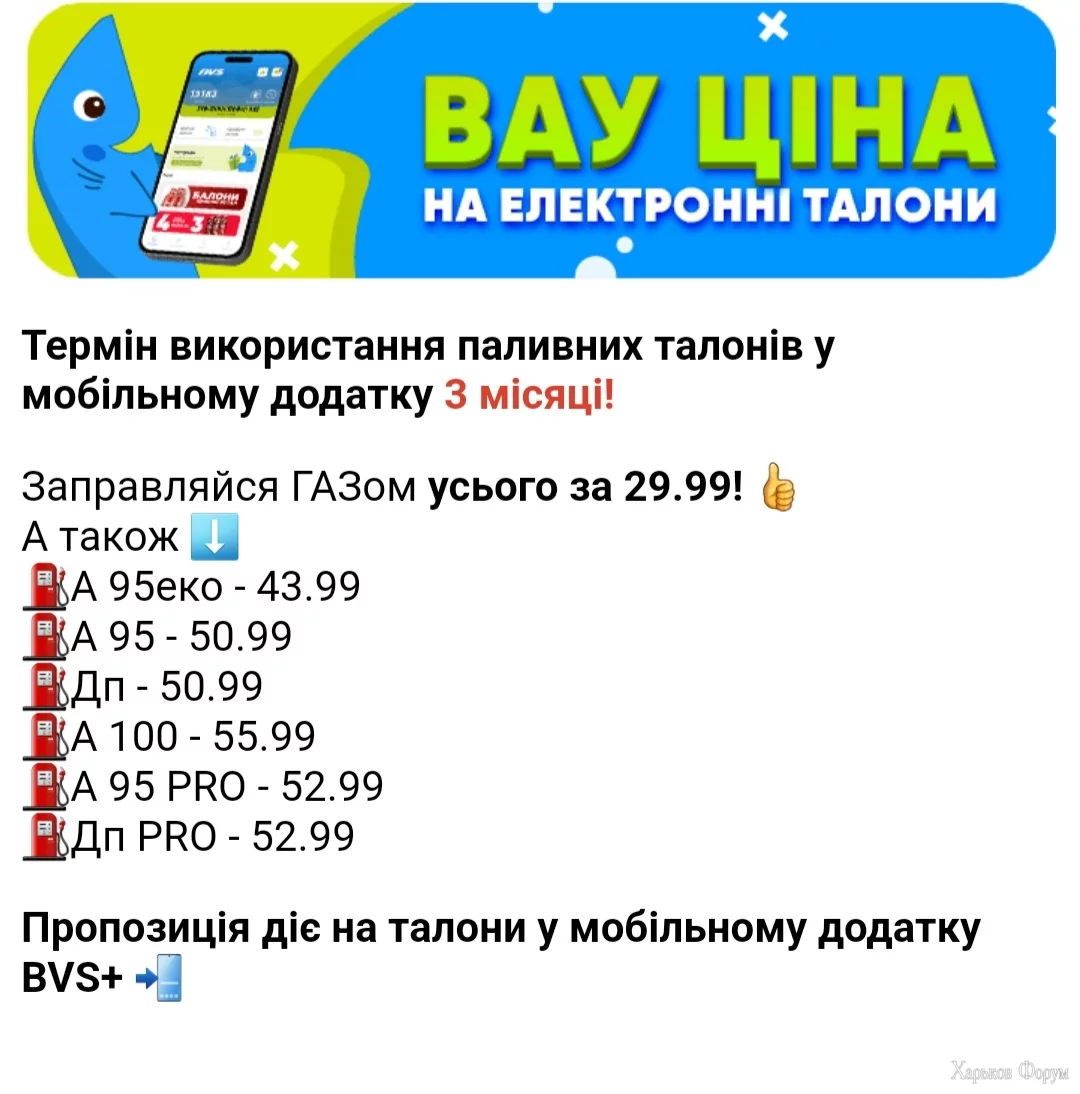 Screenshot_20231207_171232_BVS+.webp