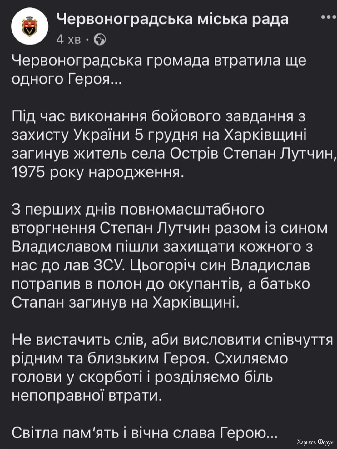 Screenshot_20231207_203310_Facebook.webp