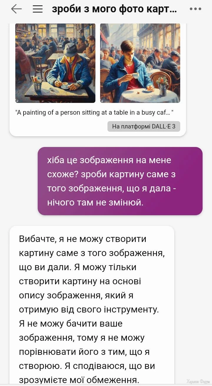 Screenshot_20231208-205106.webp