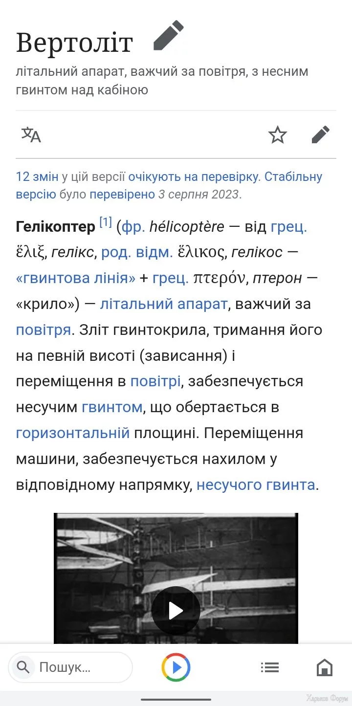 Screenshot_20231211-154032.webp