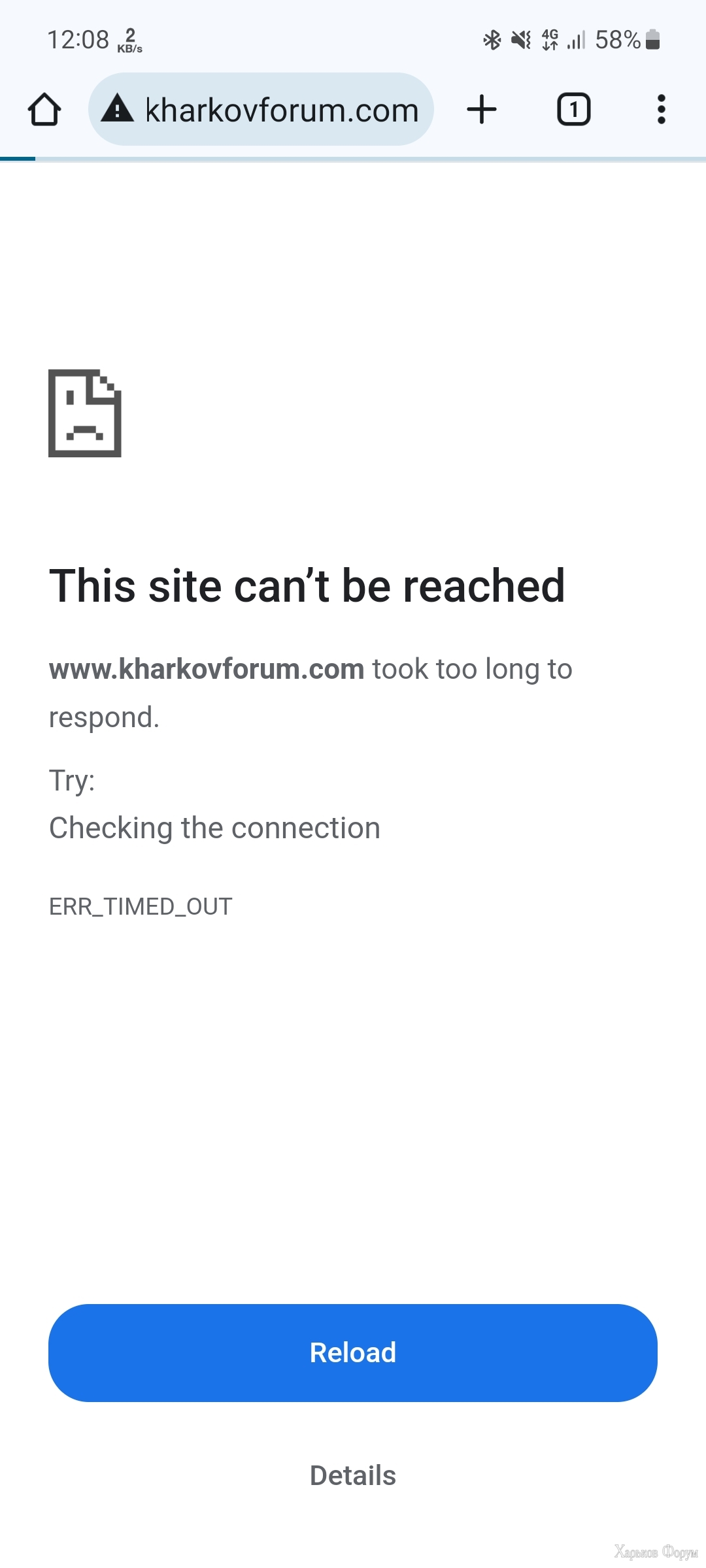 Screenshot_20231216_120820_Chrome.jpg