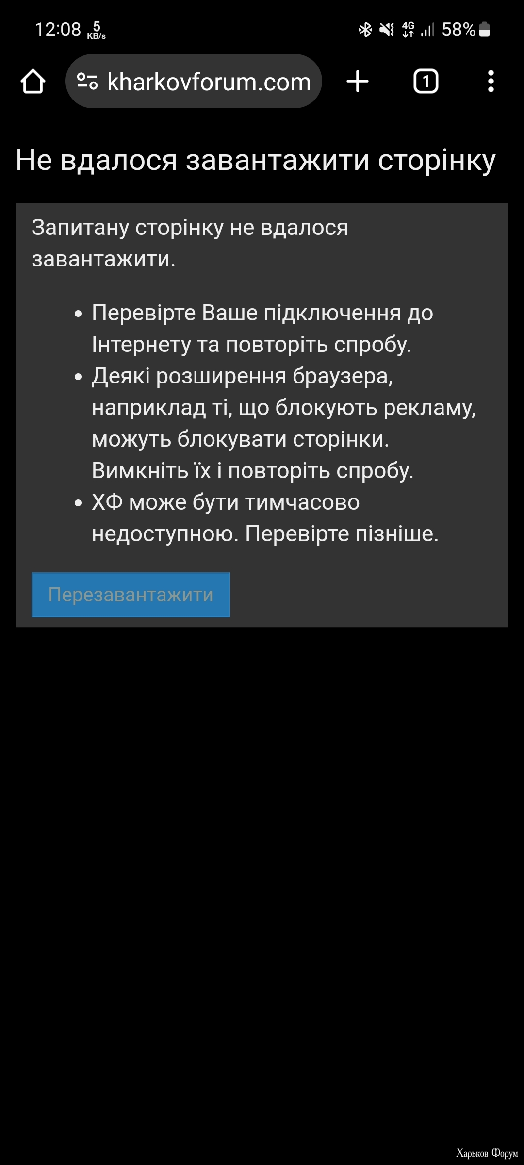 Screenshot_20231216_120825_Chrome.jpg