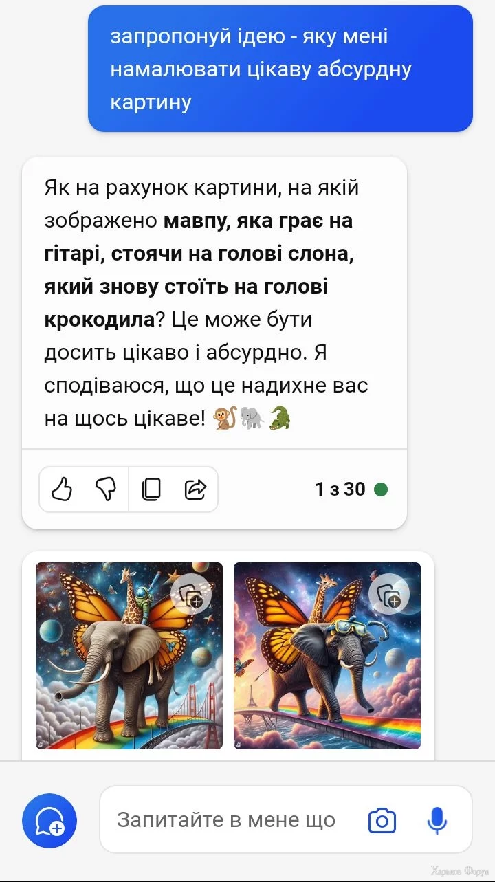 Screenshot_20231217-224009.webp