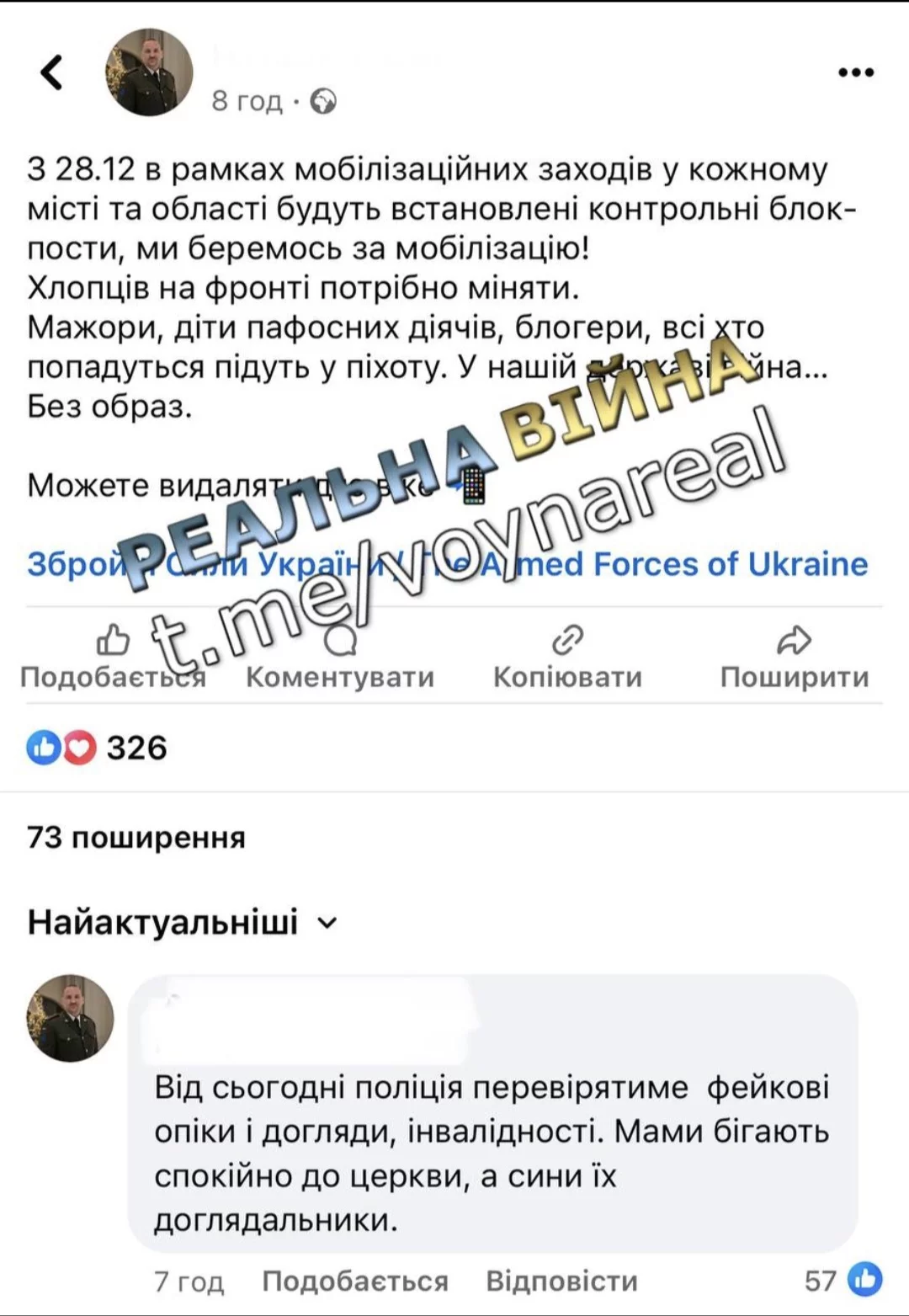 Screenshot_20231223_222329_Telegram.webp