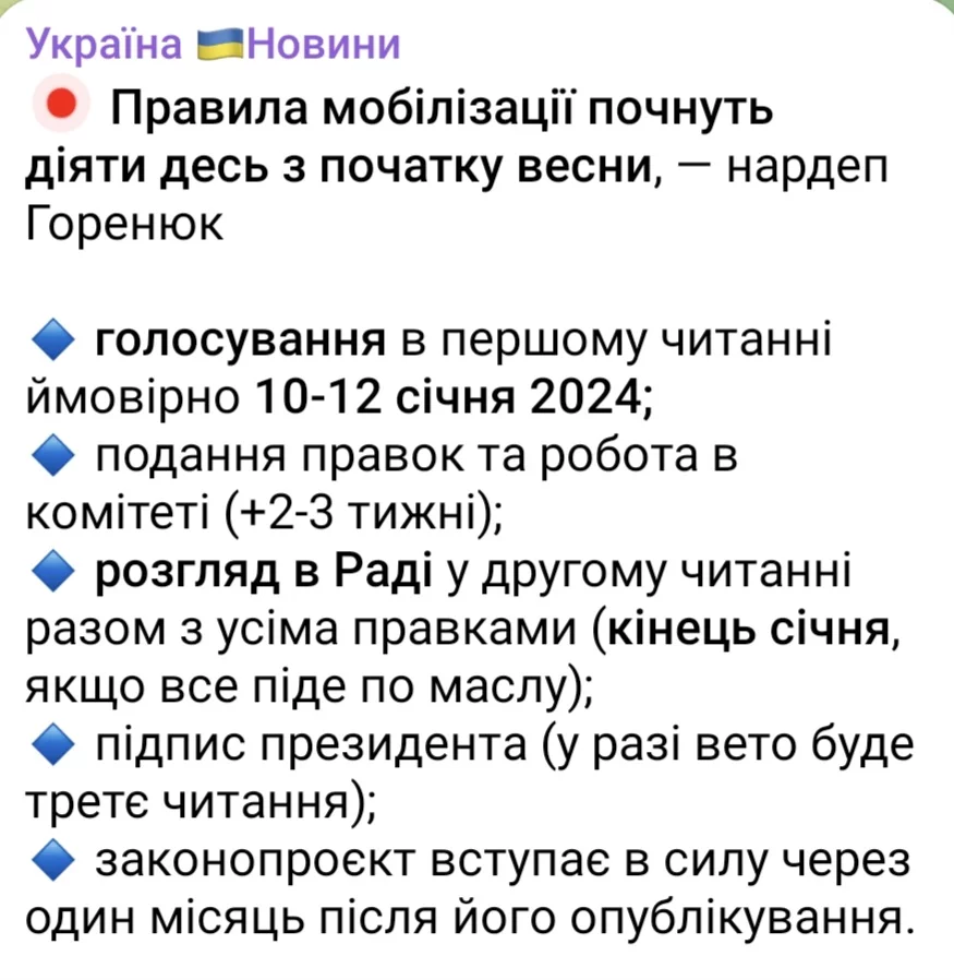 Screenshot_20231226_145225_Telegram.webp