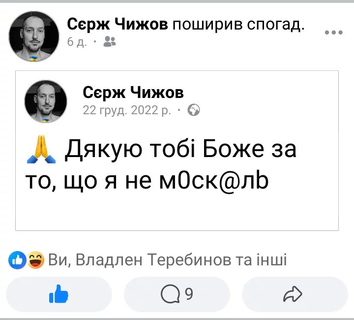 Screenshot_20231228-232524.webp