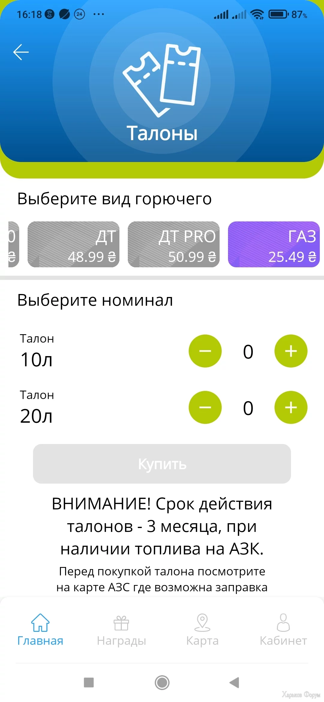 Screenshot_2024-01-19-16-18-06-464_com.bvs.lite.webp