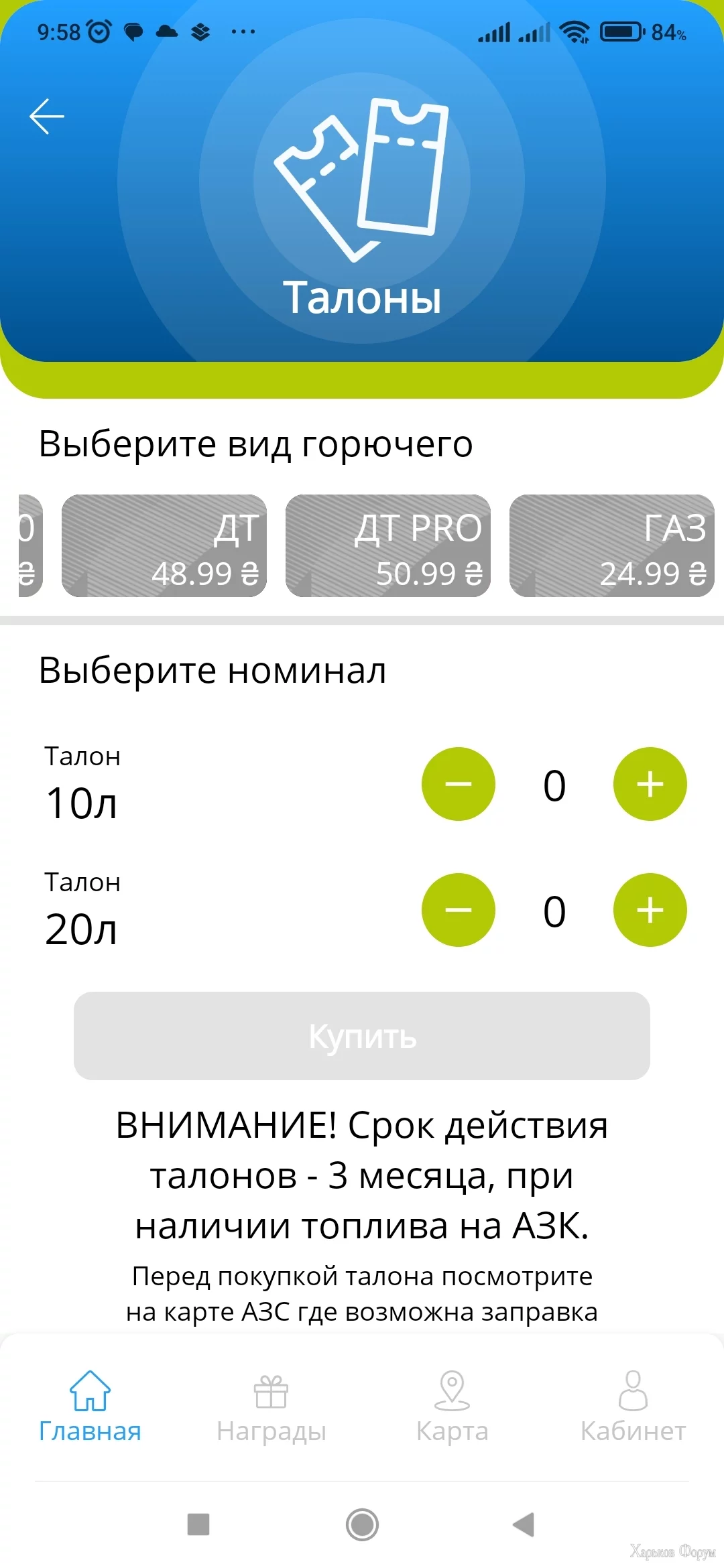 Screenshot_2024-01-27-09-58-27-303_com.bvs.lite.jpg