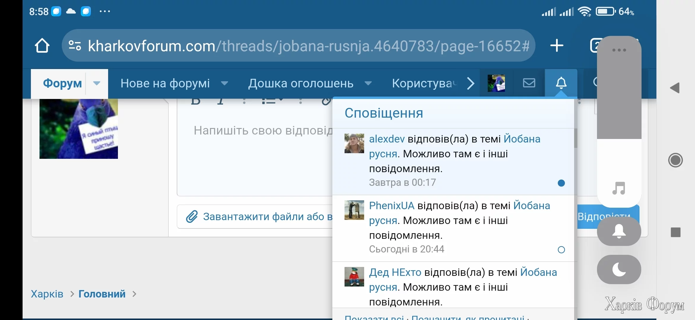Screenshot_2024-10-31-08-58-31-008_com.android.chrome.webp