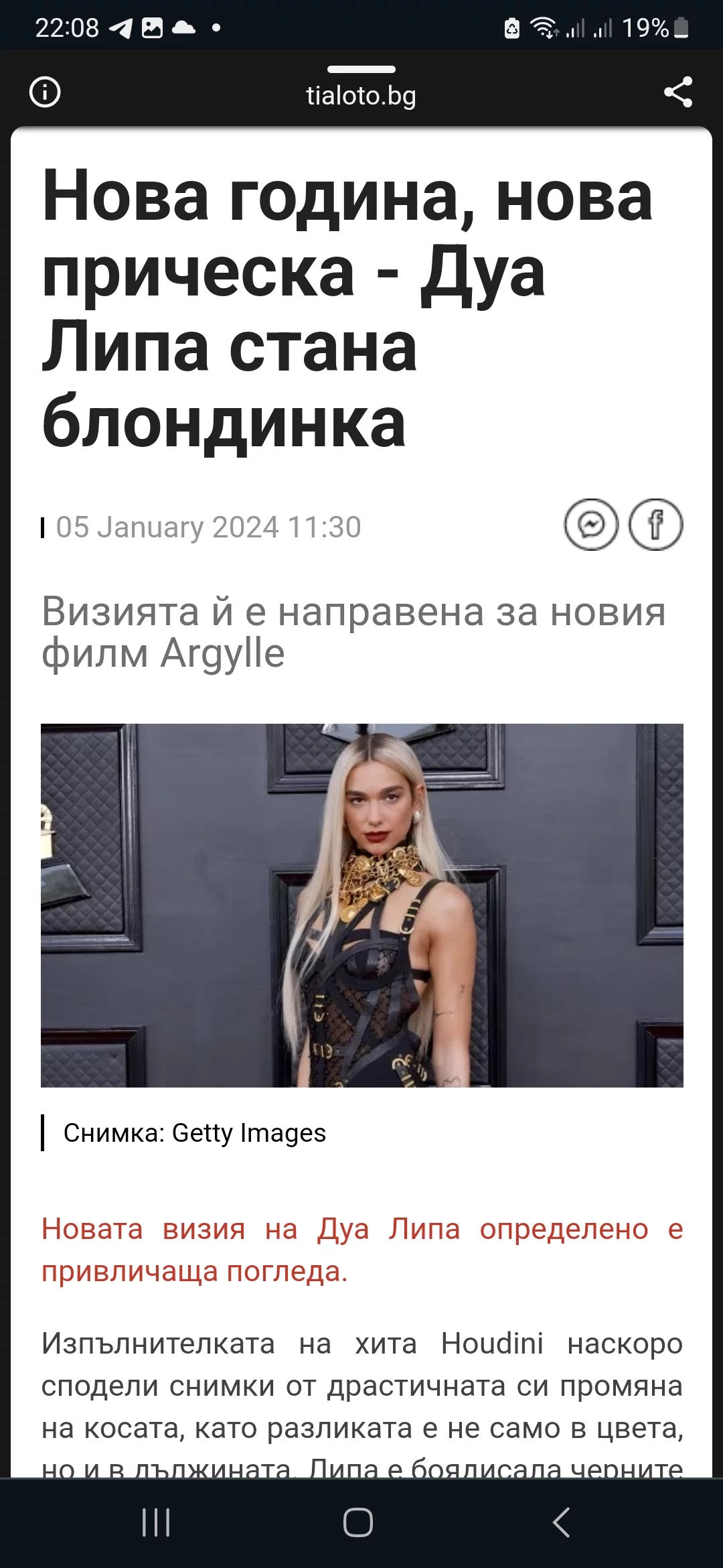 Screenshot_20240105_220840_Chrome.webp