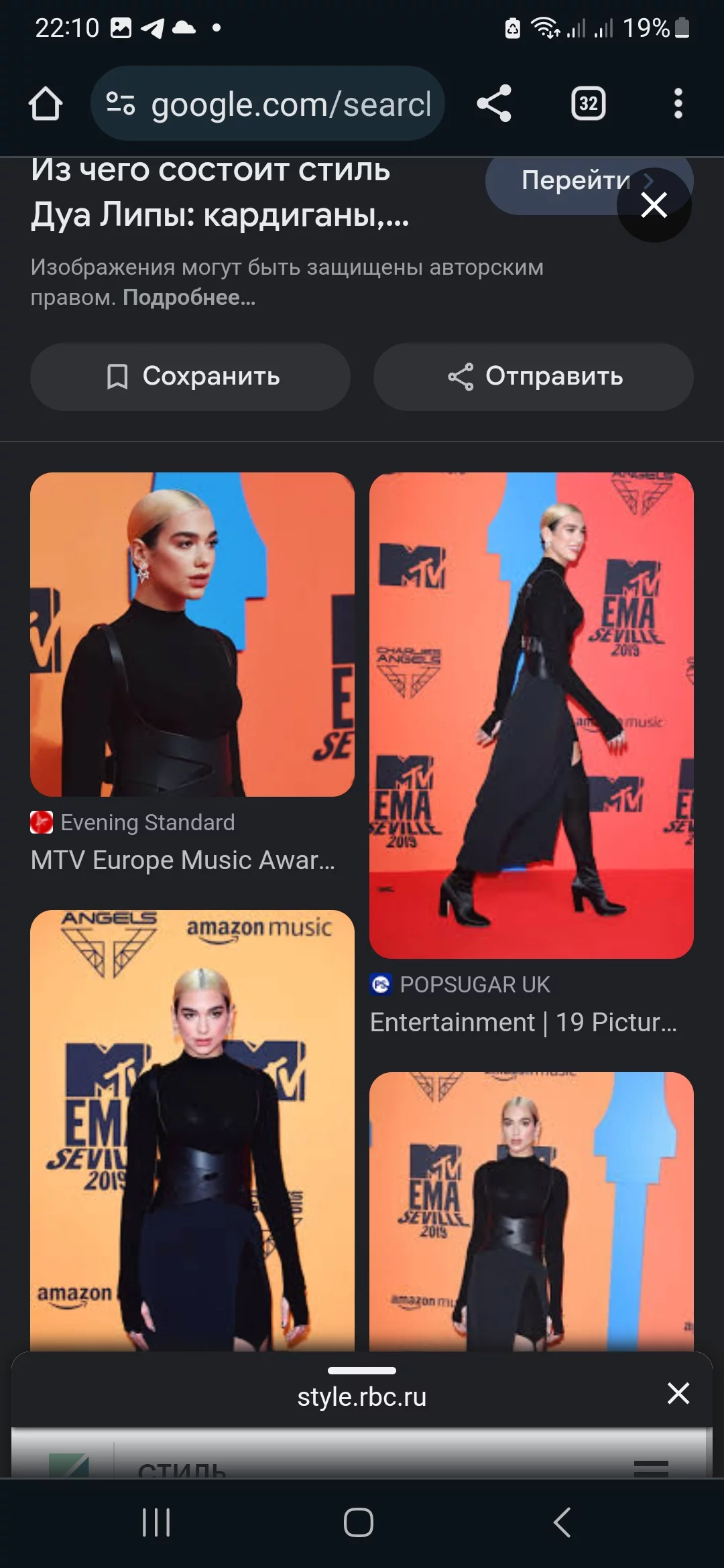 Screenshot_20240105_221048_Chrome.webp