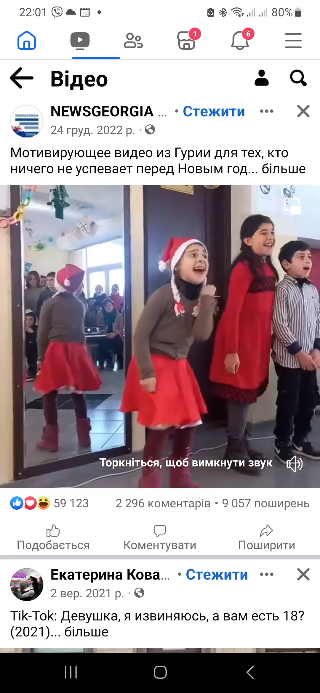 Screenshot_20240106_220148_Facebook.webp