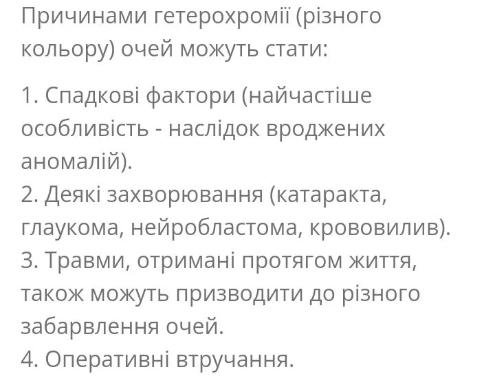 Screenshot_20240113-145114.webp