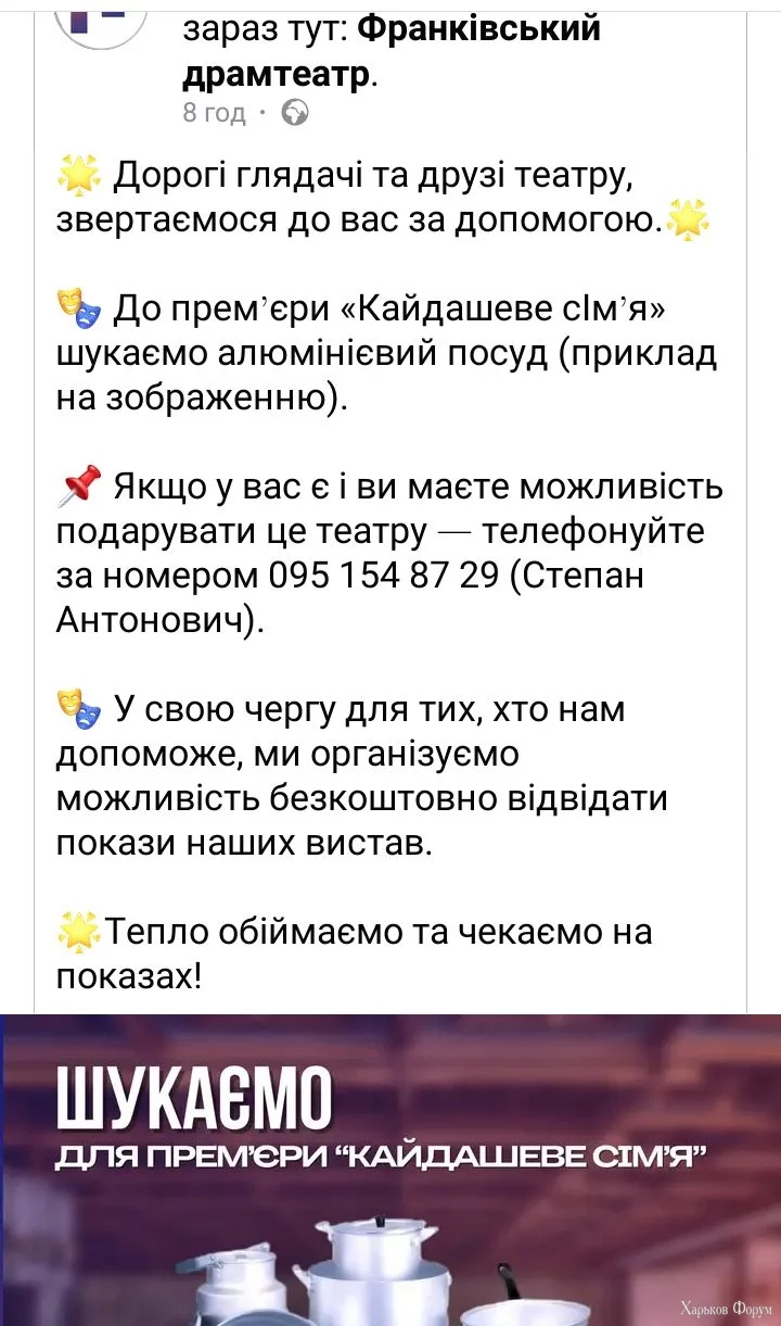 Screenshot_20240206-190724.webp