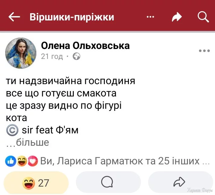 Screenshot_20240216-170529.webp