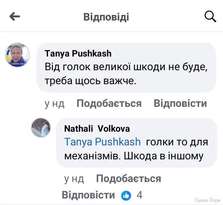 Screenshot_20240227-213509.webp