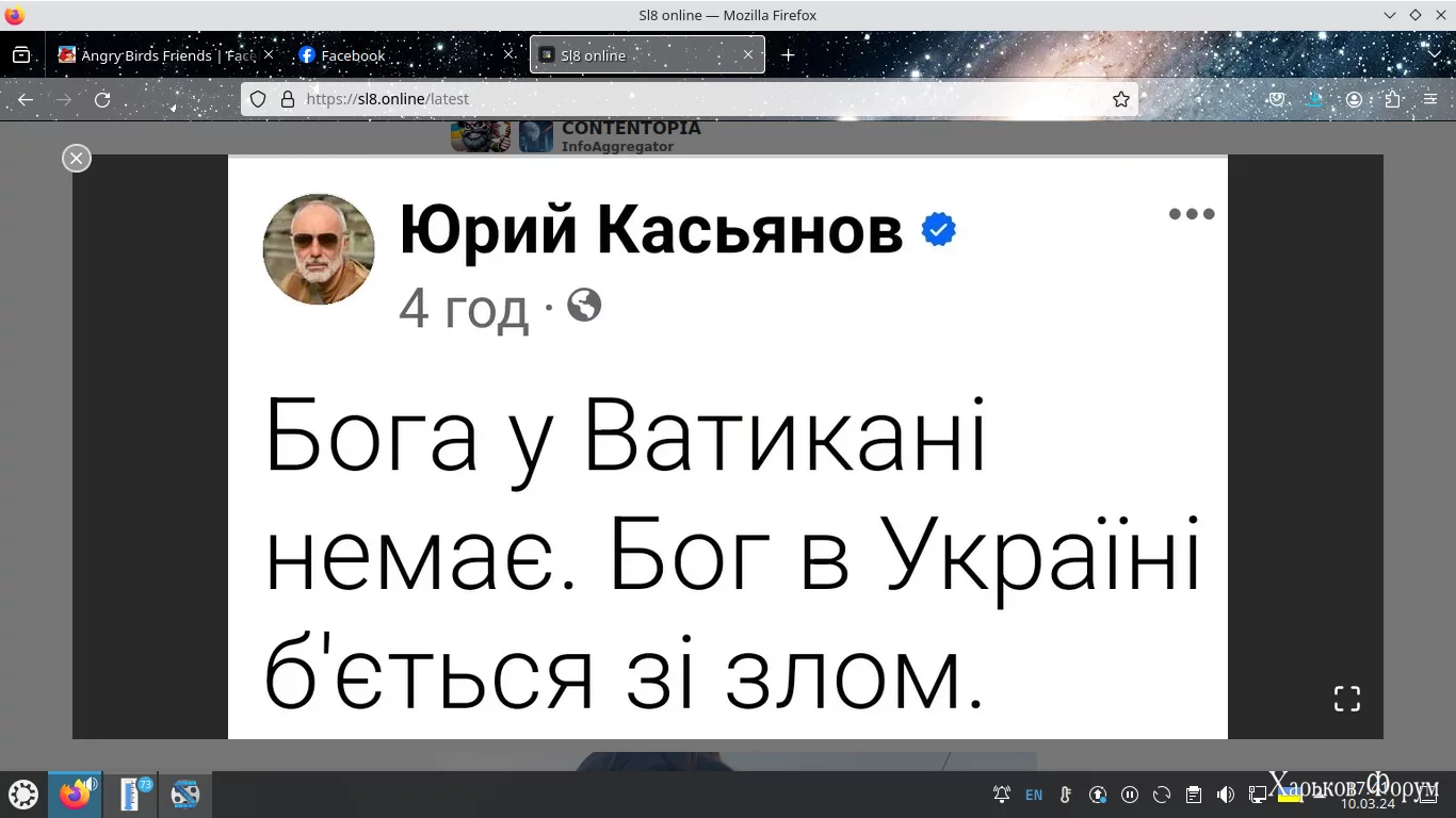 Screenshot_20240310_174149.webp