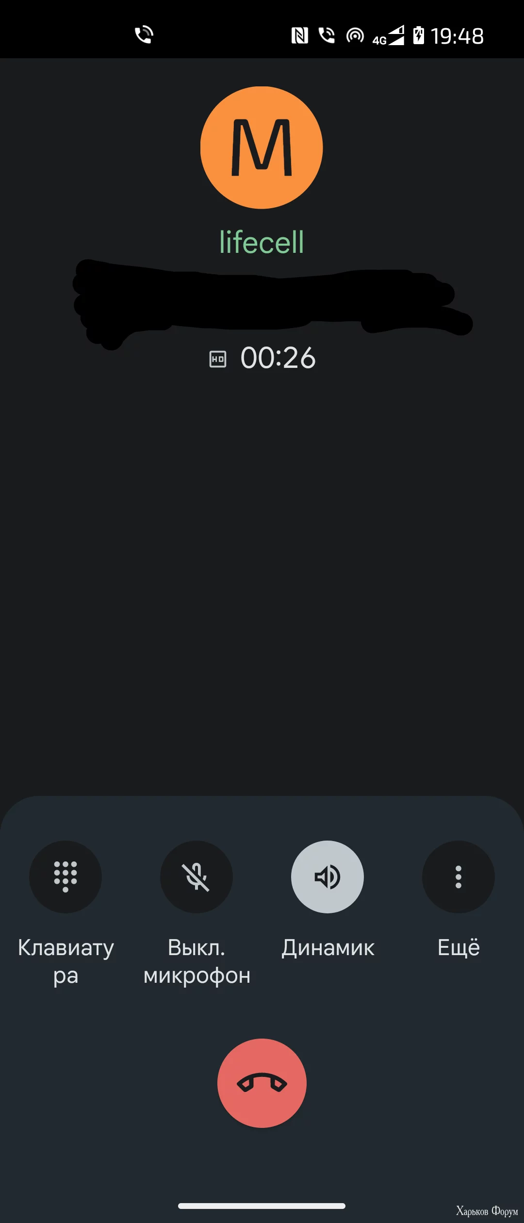 Screenshot_20240323-194845-541.png