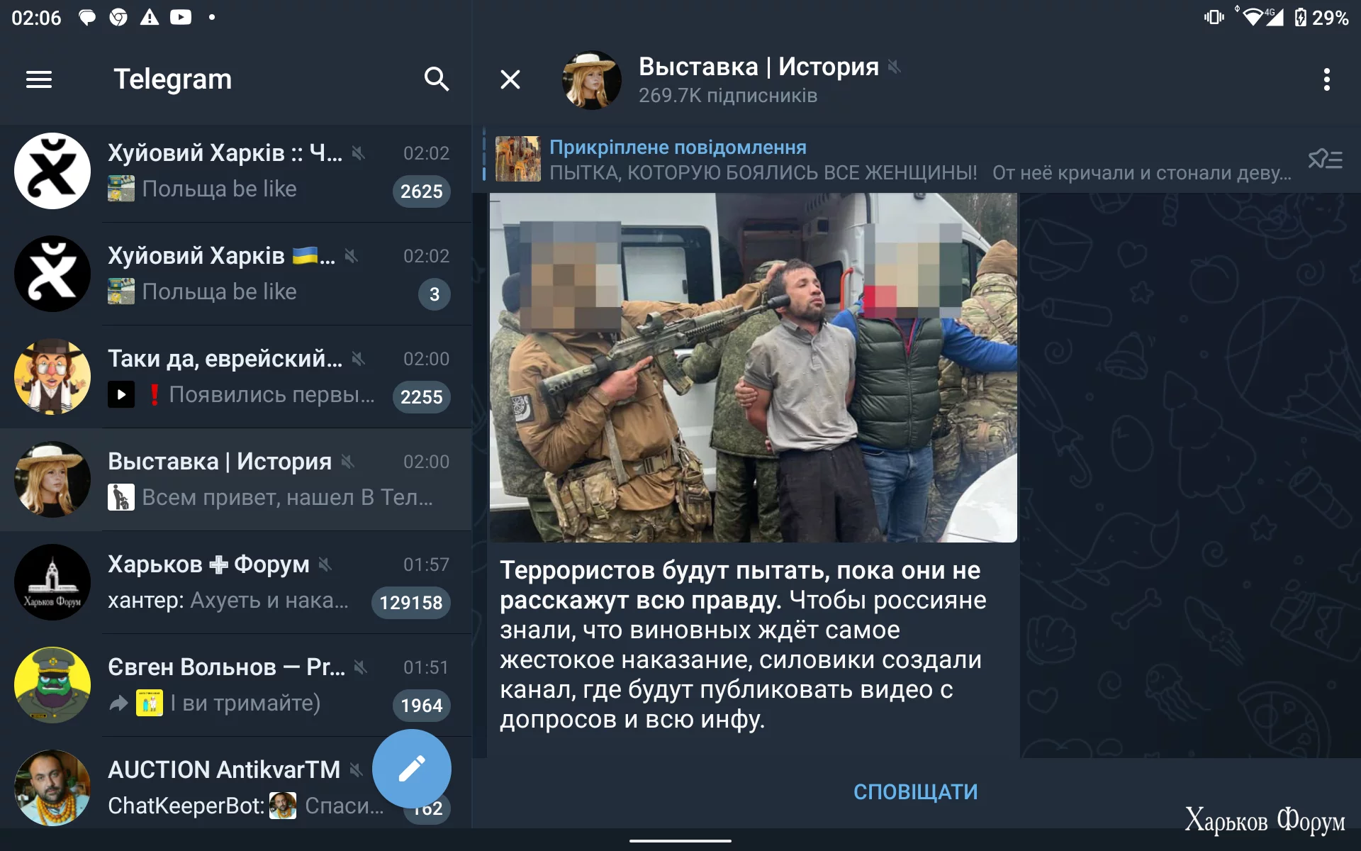 Screenshot_20240325-020637.webp
