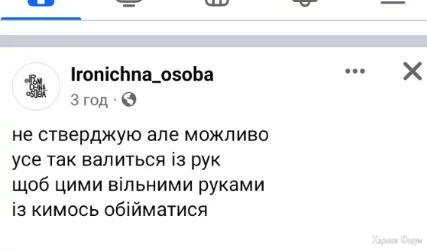 Screenshot_20240410-210203.webp