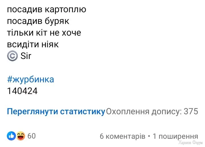 Screenshot_20240416-225821.webp