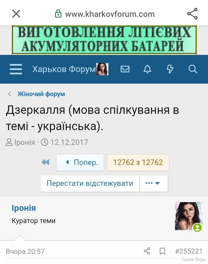 Screenshot_20240422-175312.webp