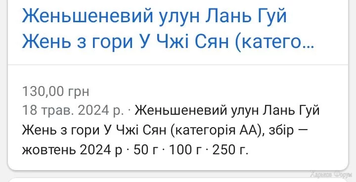 Screenshot_20240621-161707.webp