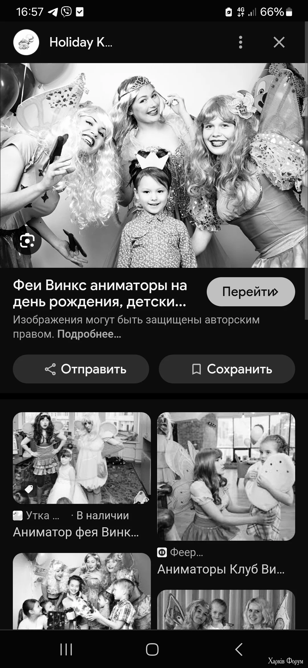 Screenshot_20240626_165756_Chrome.webp