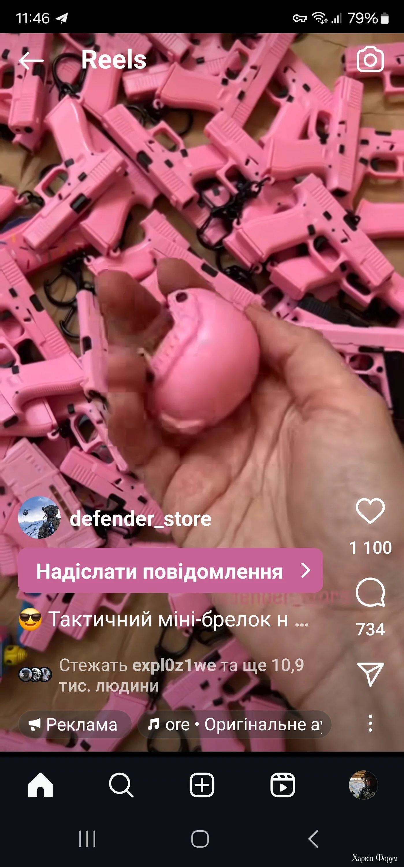 Screenshot_20240704_114605_Instagram.webp