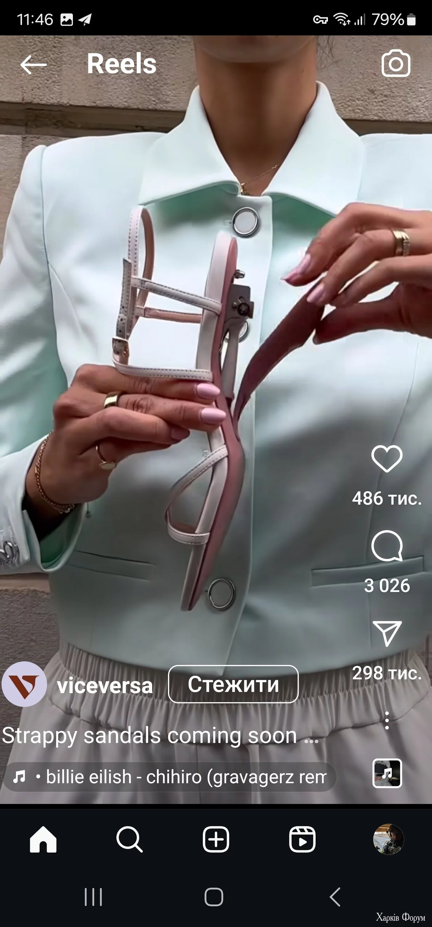 Screenshot_20240704_114616_Instagram.webp