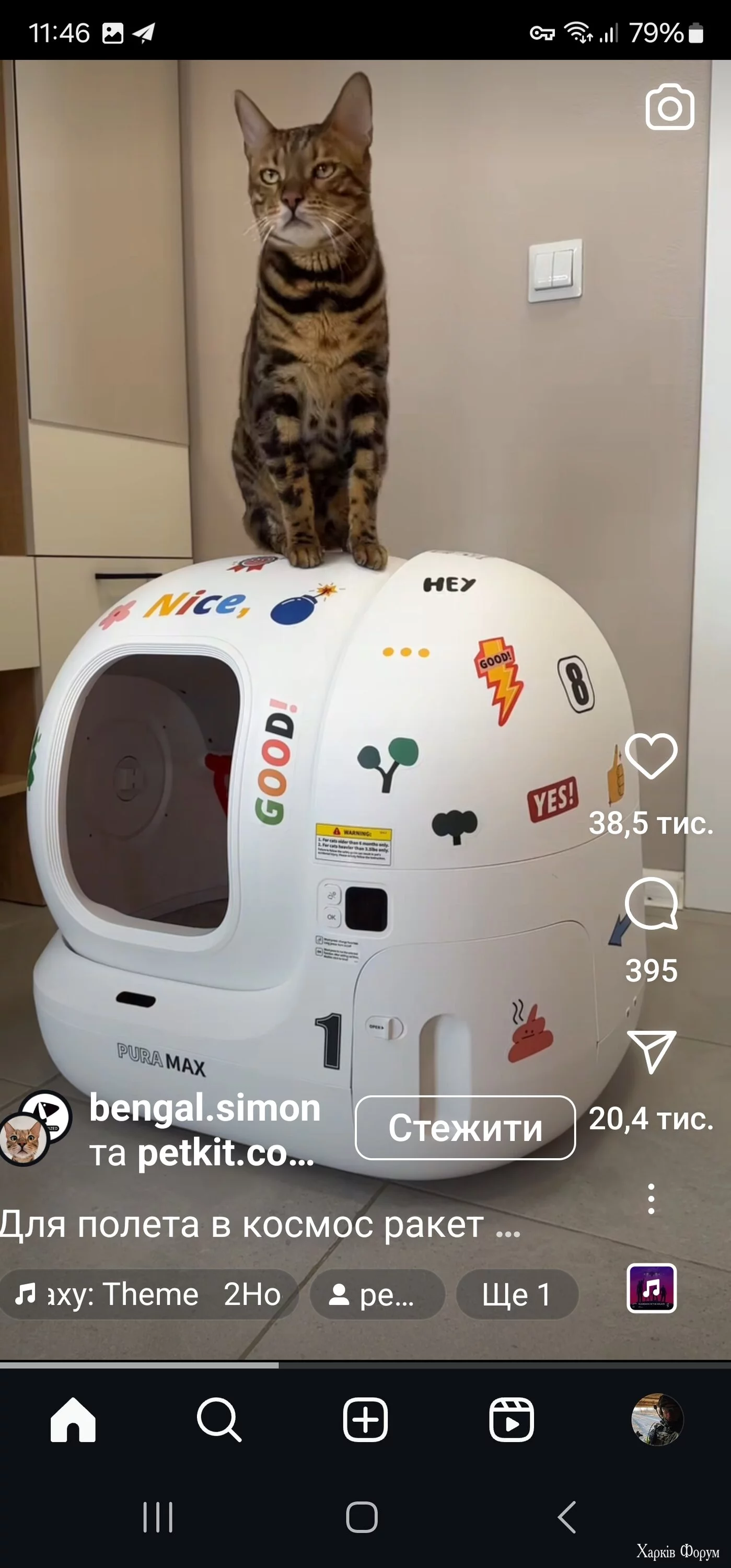 Screenshot_20240704_114646_Instagram.webp