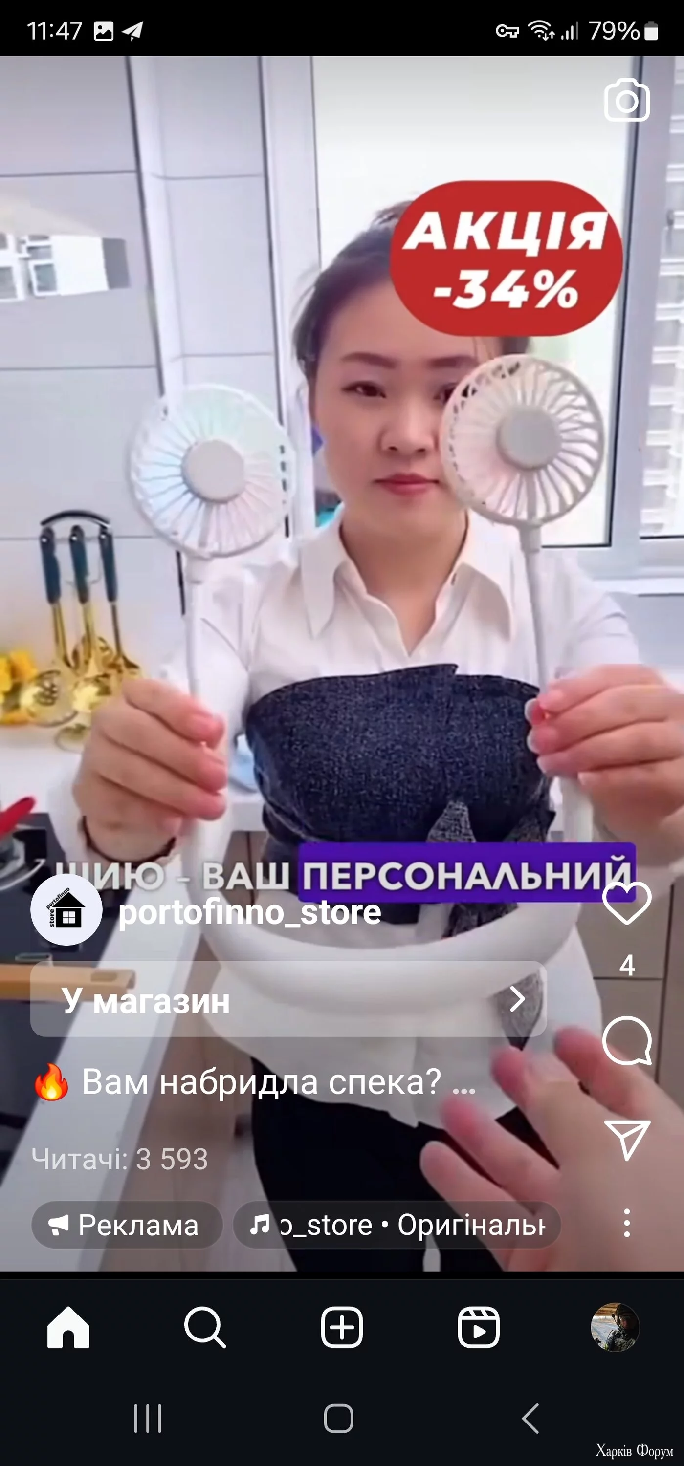 Screenshot_20240704_114701_Instagram.webp