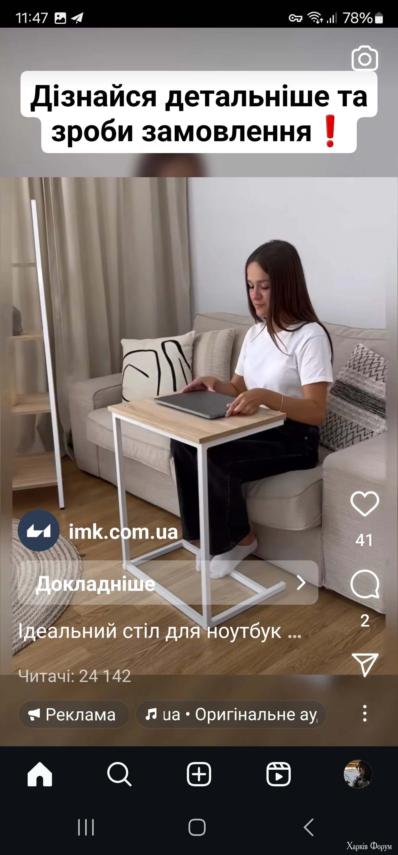 Screenshot_20240704_114735_Instagram.webp