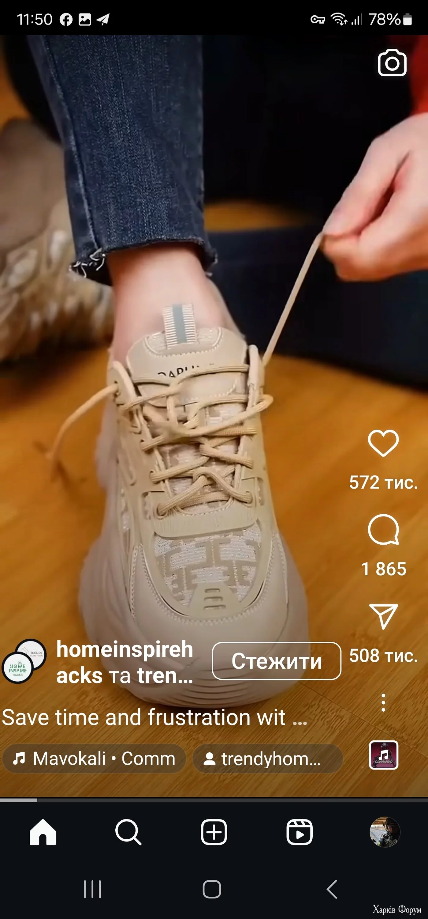 Screenshot_20240704_115019_Instagram.webp