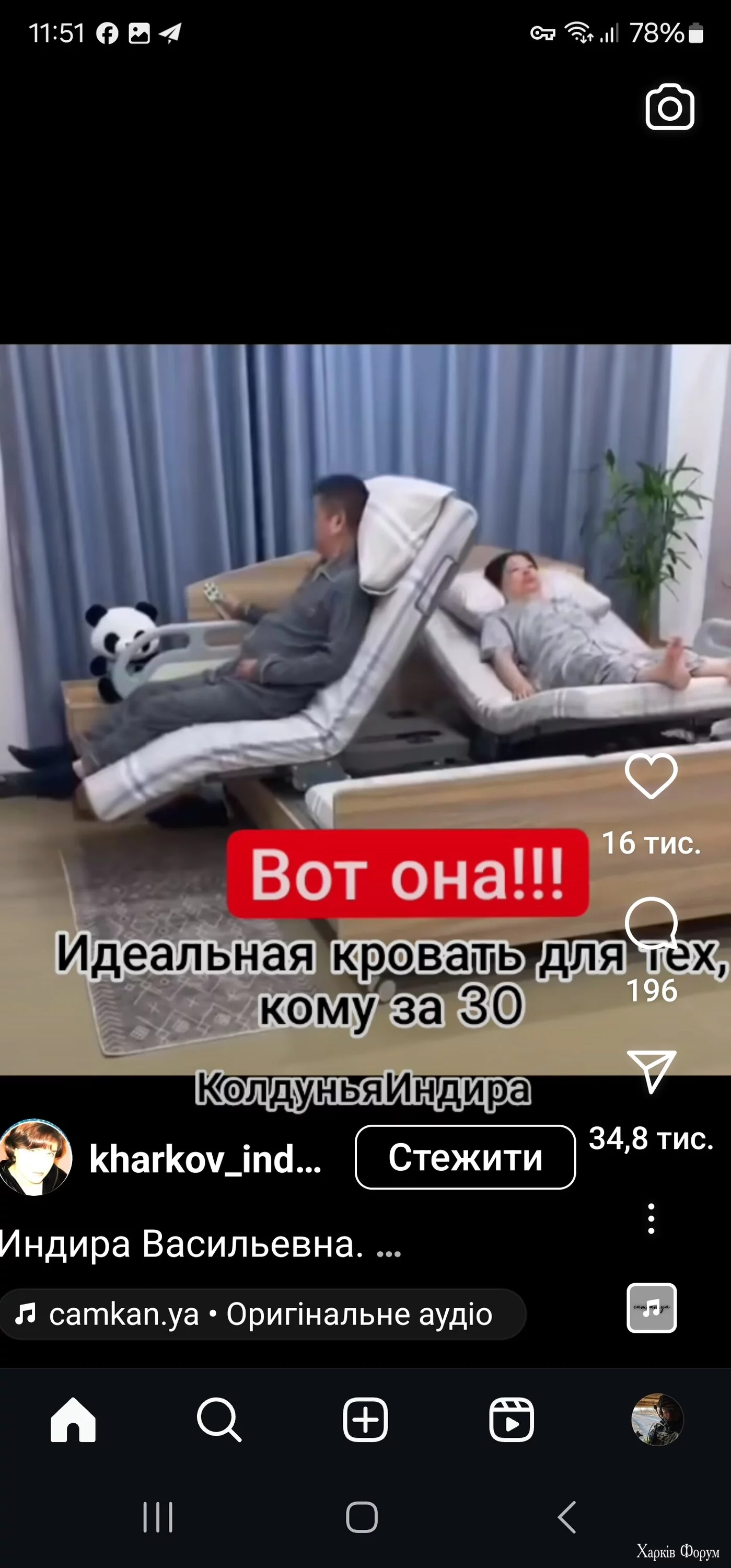 Screenshot_20240704_115106_Instagram.webp