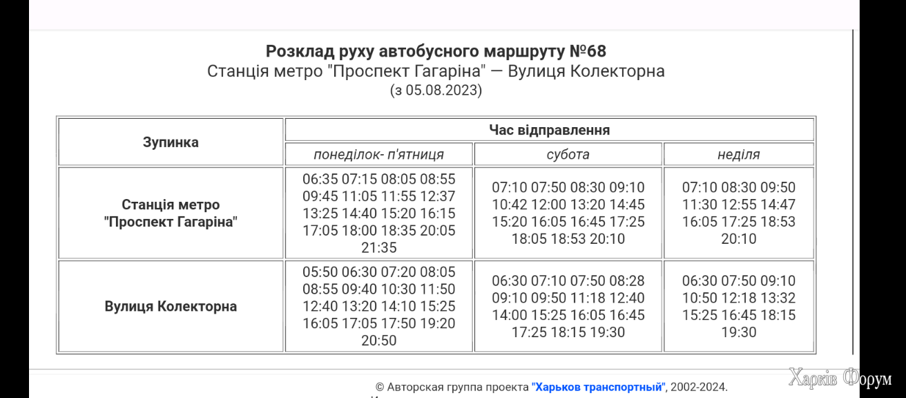 Screenshot_20240705-140853.png