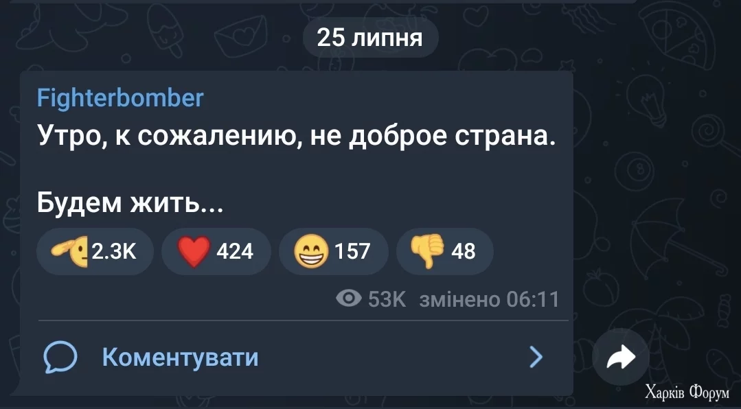 Screenshot_20240725_070619_Telegram.webp