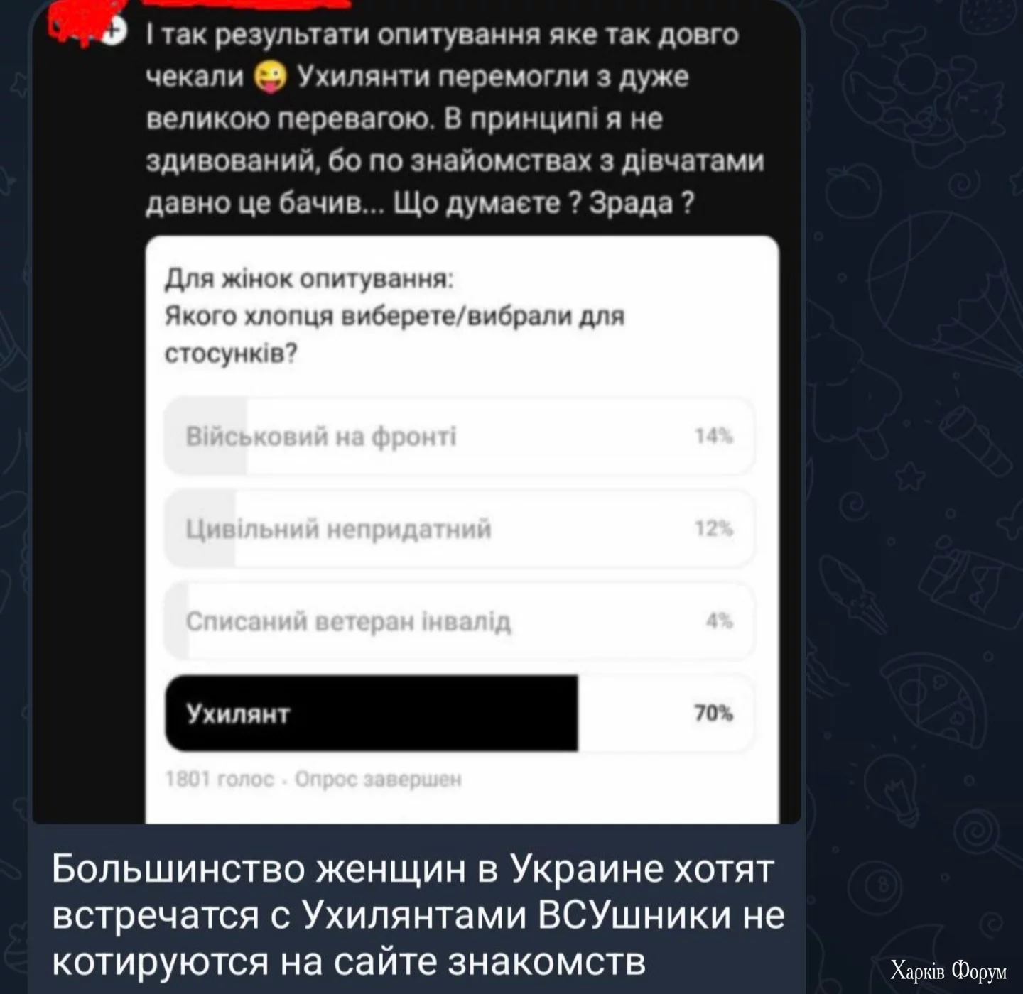 Screenshot_20240726_213808_Telegram.webp