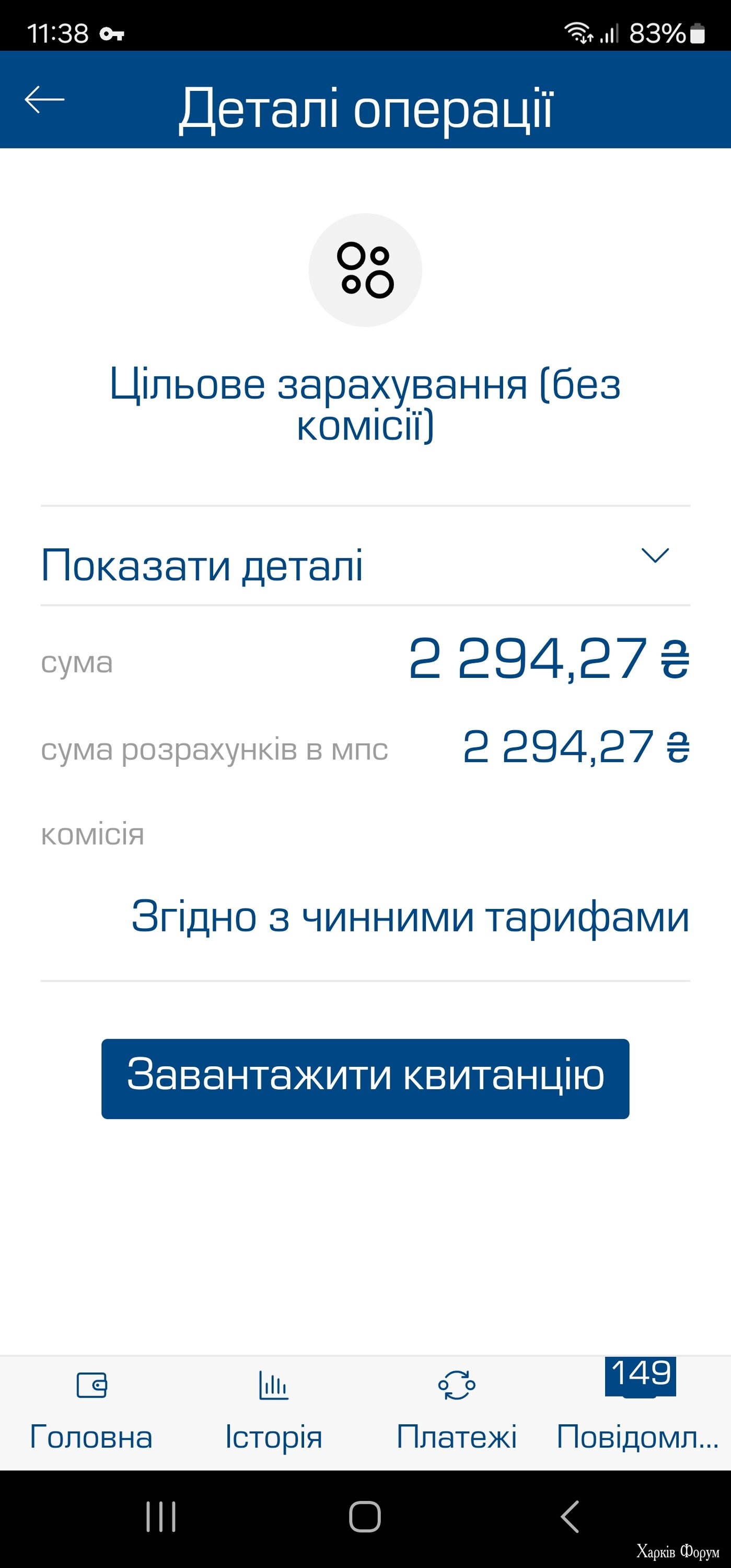 Screenshot_20240731_113808_Enter EXIM.jpg