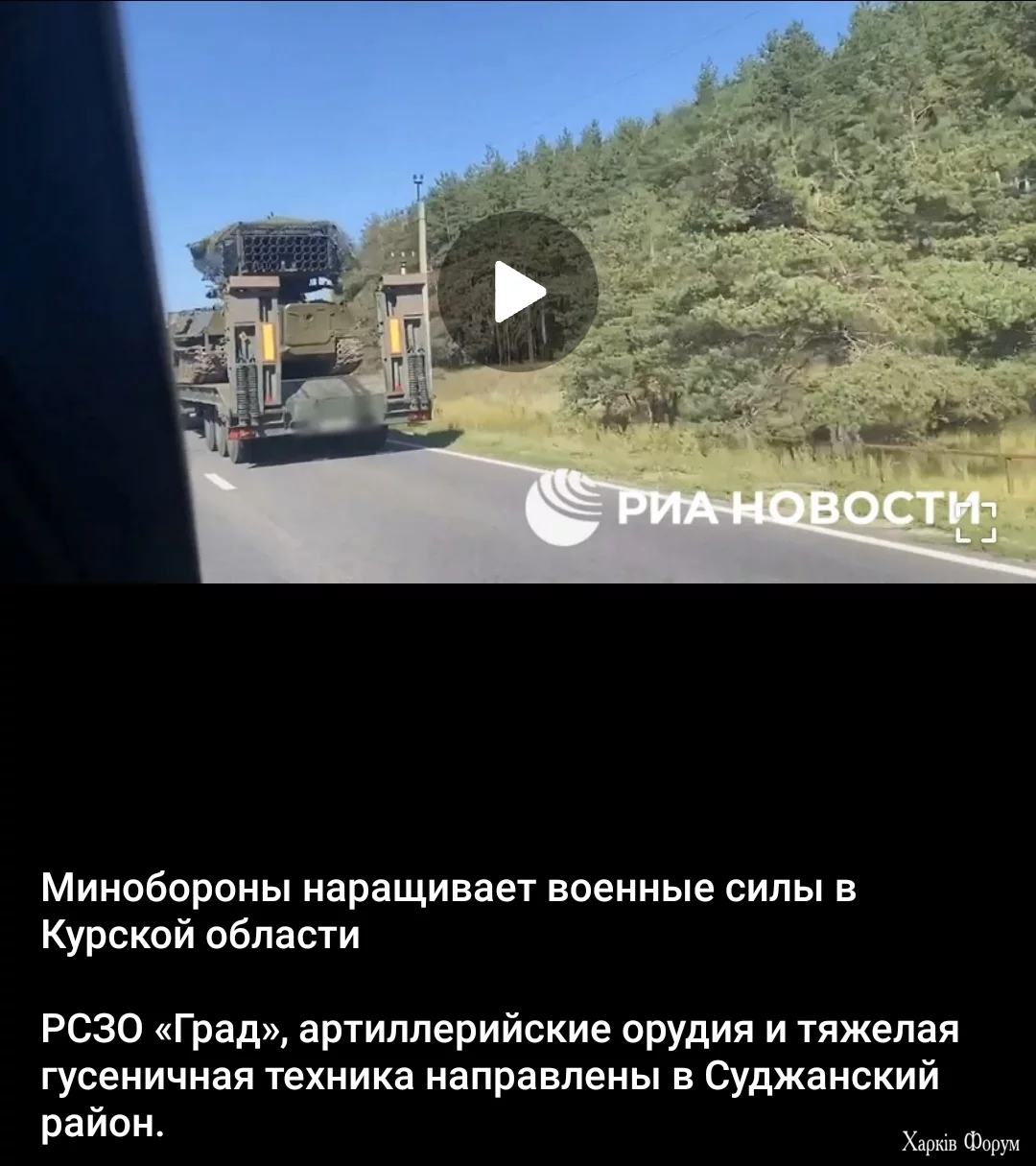 Screenshot_20240810_082342_Telegram.webp