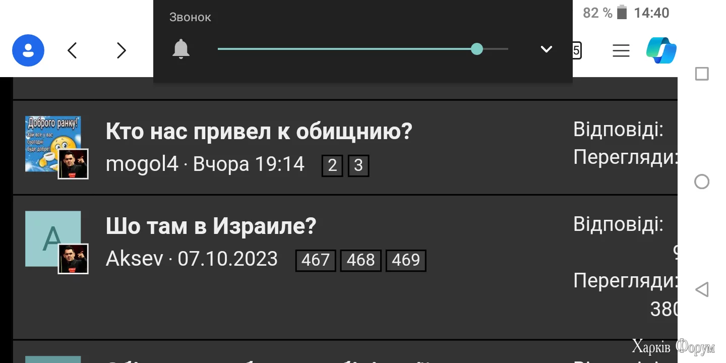 Screenshot_20240920-144052.webp