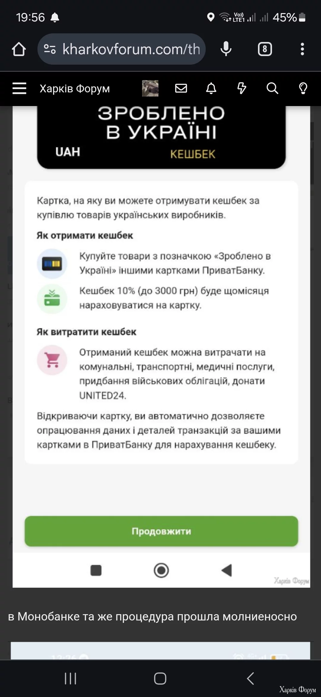 Screenshot_20240923_195638_Chrome.webp