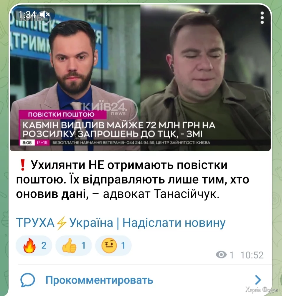 Screenshot_20240925_105228_Telegram.webp
