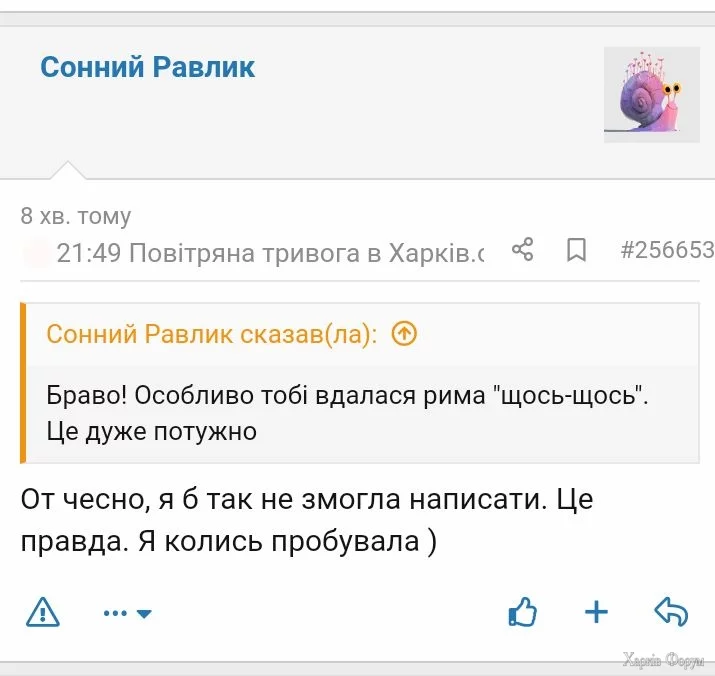 Screenshot_20241012-232316.webp
