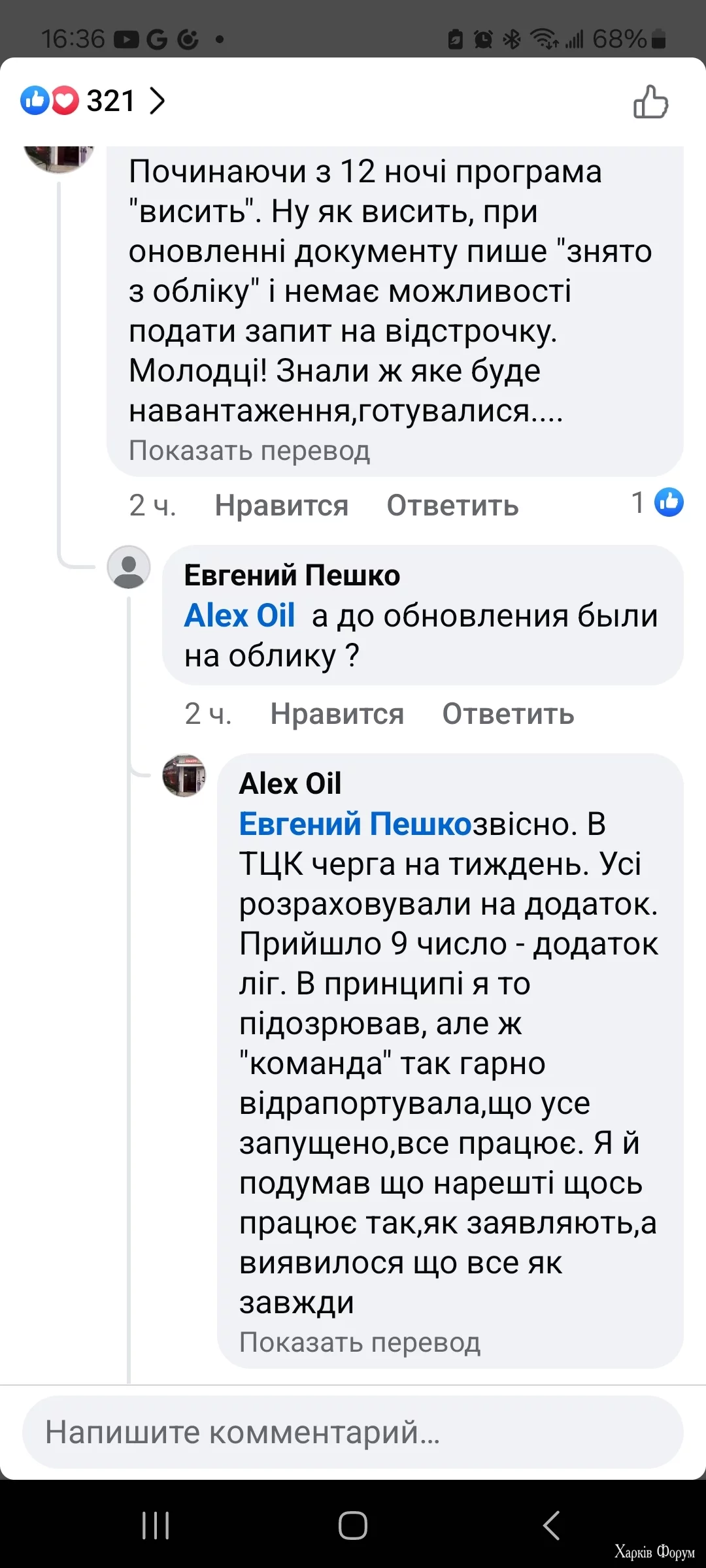 Screenshot_20241110_163645_Facebook.webp