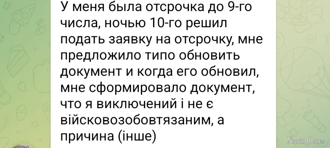 Screenshot_20241110_173804_Telegram.webp