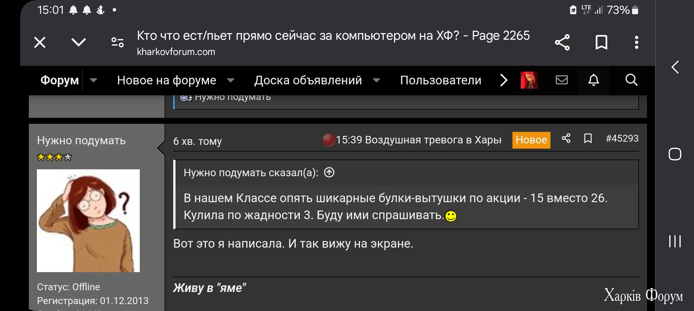 Screenshot_20241112_150102_Chrome.webp